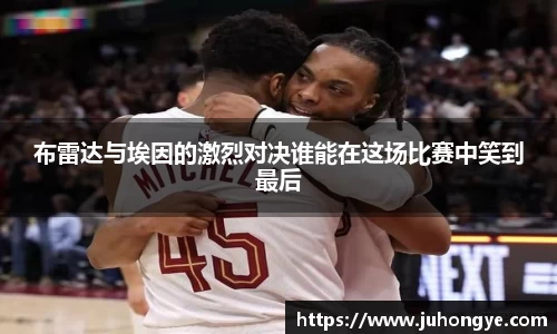 熊猫体育平台