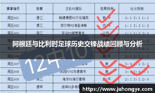 熊猫体育APP